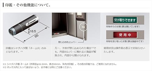 Miniatura 9 de Panasonic CTNR4021RSC COMBO Delivery Box for Detached Houses, Middle Type, FR (Back-Out), Right Opening, Stainless Silver