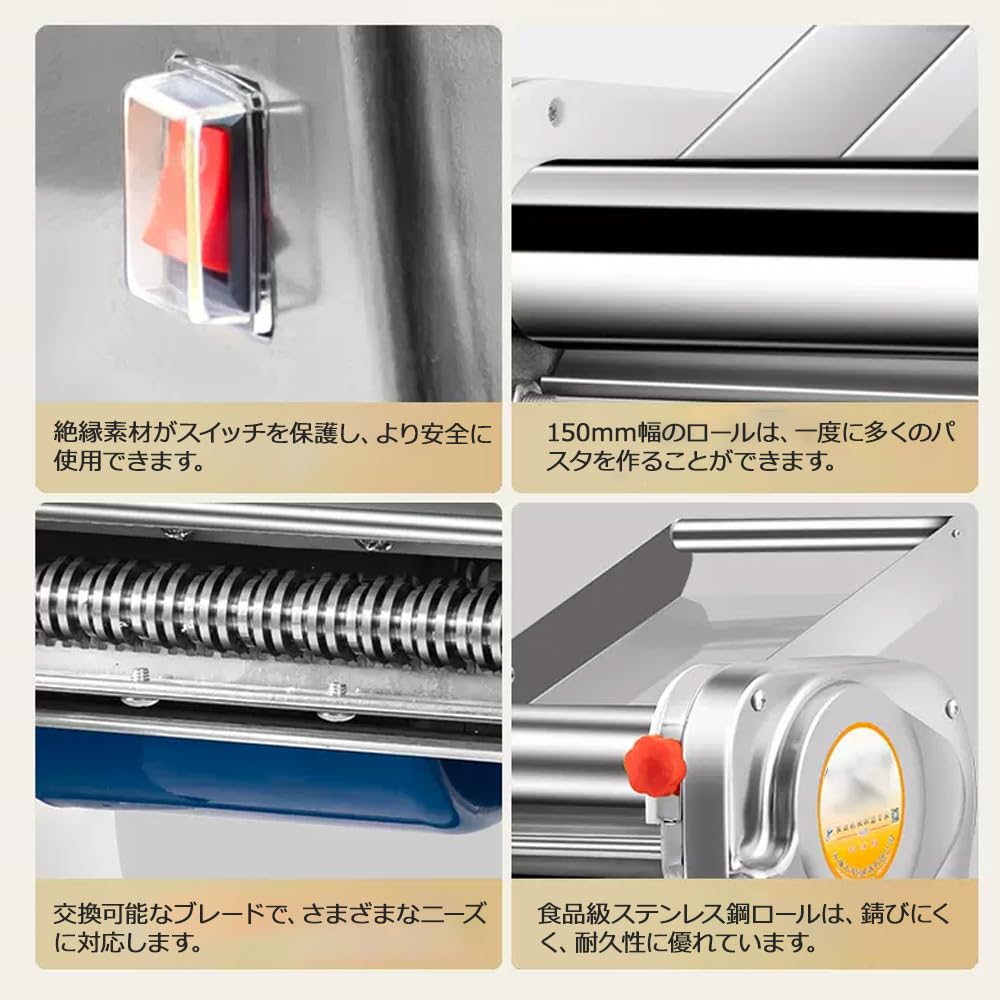 Amazon | CGOLDENWALL 電動製麺機 パスタマシン ロール幅150mm 2種類