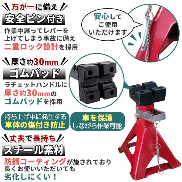 Amazon.co.jp: 新3tジャッキスタンド2個セット自宅で 車整備 タイヤ