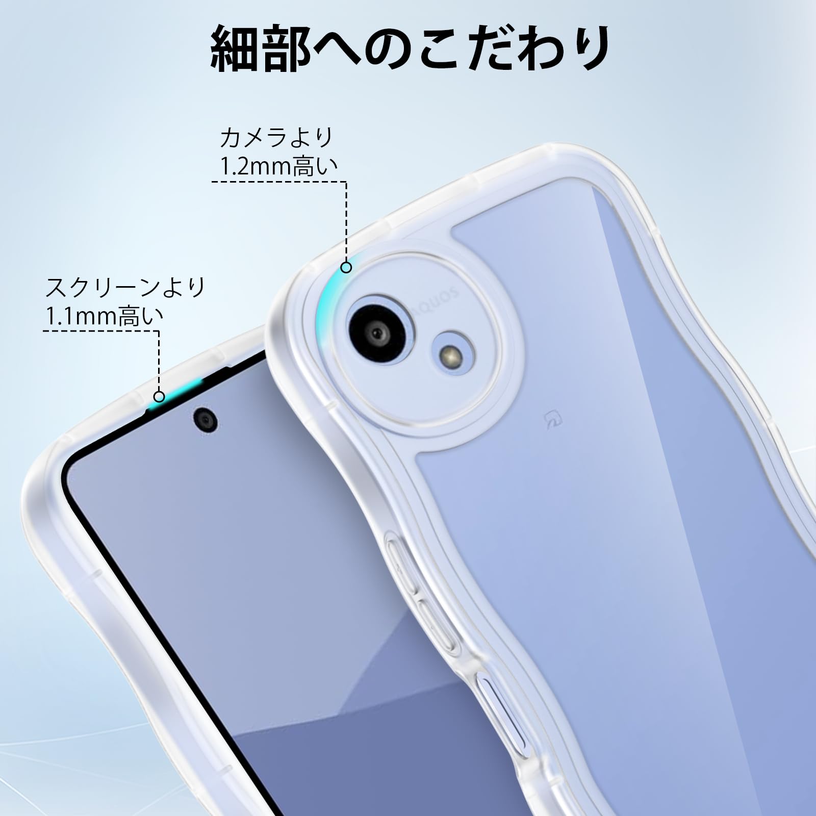 Amazon.co.jp: HILEGENER for AQUOS Wish 4 かわいい ケース うねうね