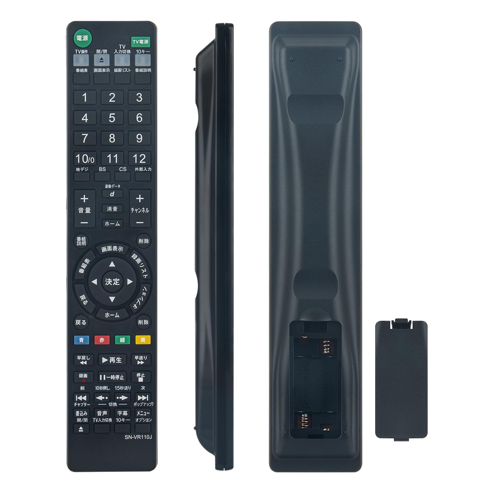 Amazon | PerFascin 代用リモコン fits for RMT-VR110J RMT