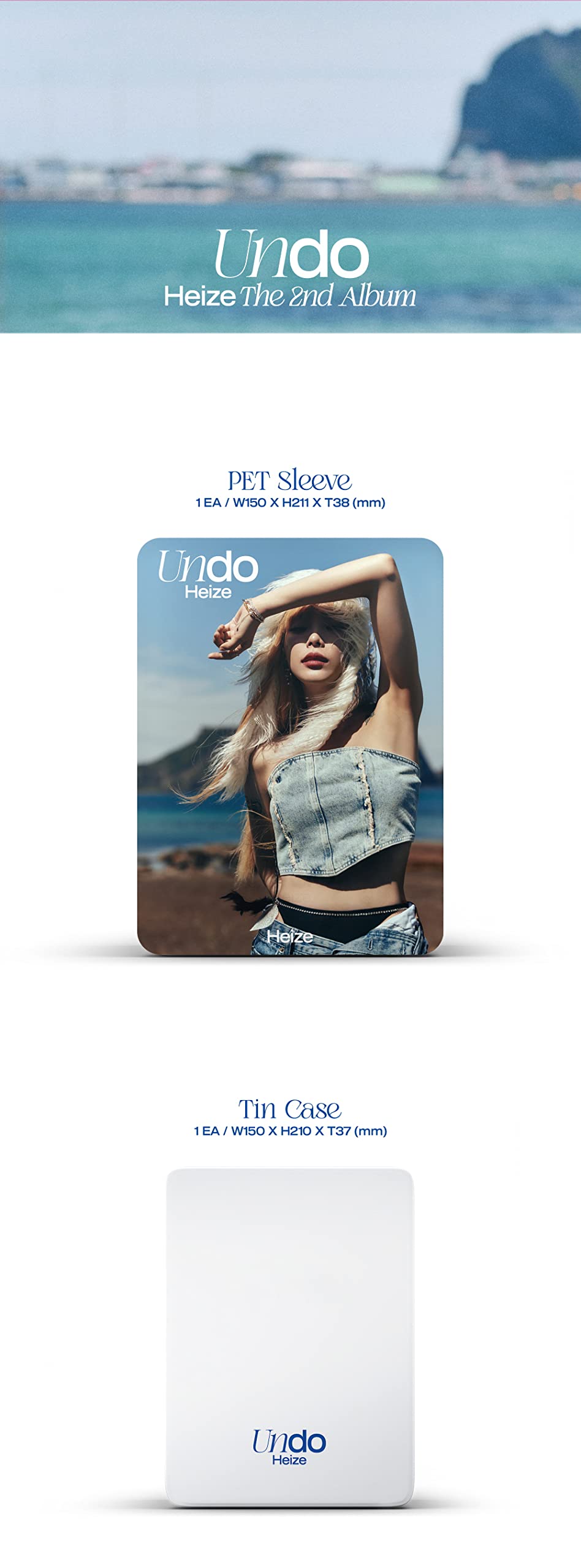 Amazon.co.jp: ヘイズ HEIZE - Undo (Vol.2) アルバム [韓国盤