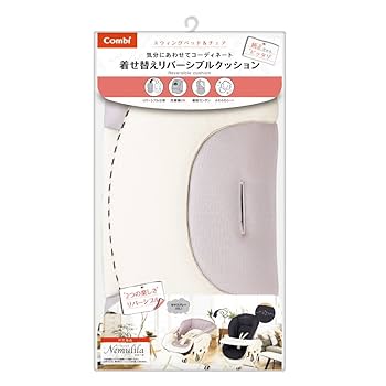 Amazon.co.jp: コンビ 着せ替えリバーシブルクッション セサミ