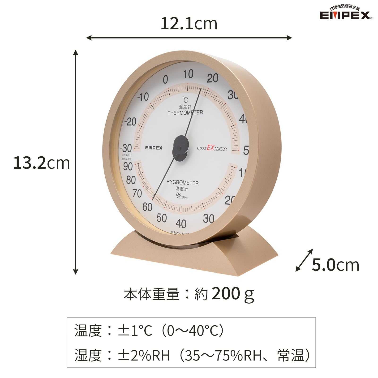 Amazon.co.jp: エンペックス(Empex) 温度湿度計 スーパーEX 温度計