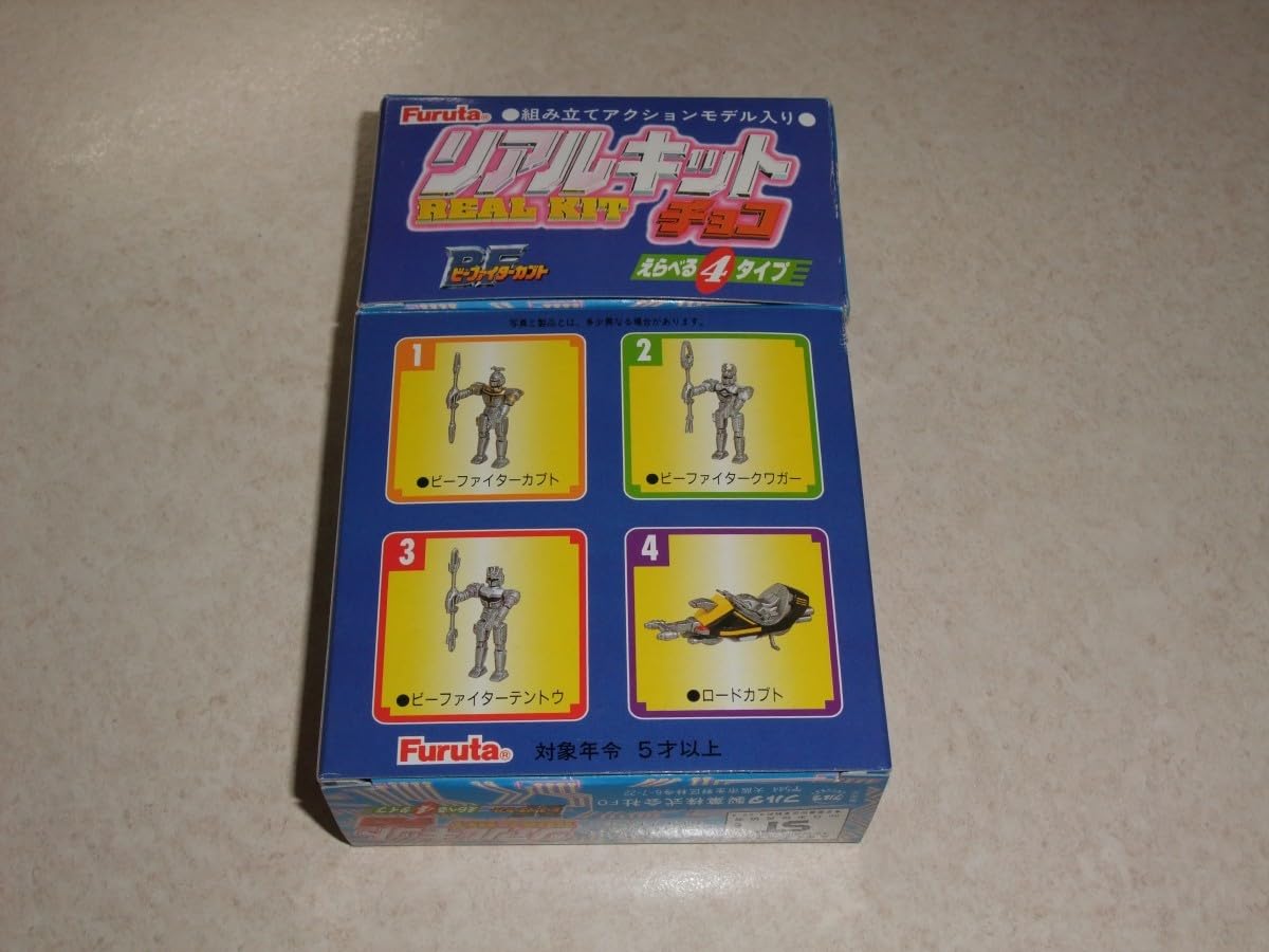 Amazon.co.jp: フルタ製菓 食玩 ビーファイターカブト リアルキット