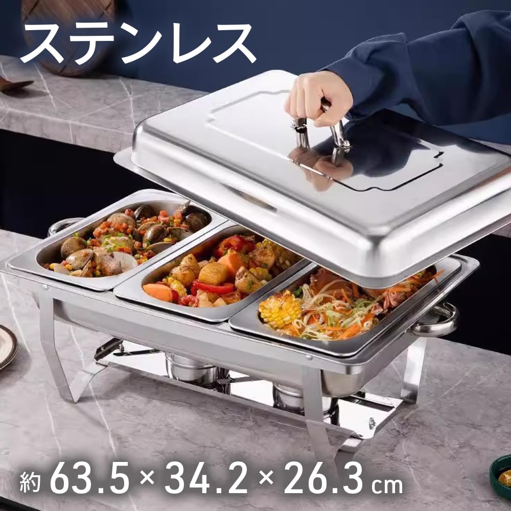 保冷 チェーフィングディッシュ KIPROSTAR業務用保冷チェーフィングディッシュ新発売 – 厨房用品