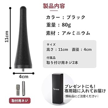 マークアンドロナ正規品 ロードスター アンテナ 12cm NC ND シルバー ショート カーボン