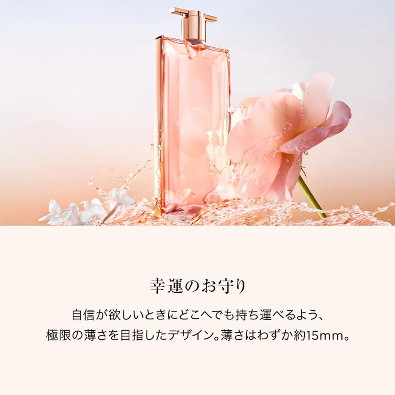 Amazon.co.jp: LANCÔME Idole Eau de Parfum 25mL Perfume Fragrance