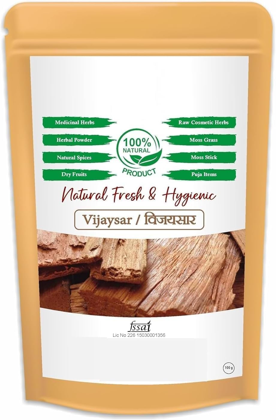 SS Vijaysar Lakdi - 8.81Ounce / 250gram - vijaysaar ki lakdi - Indian Kino - Pterocarpus Marsupium Bark