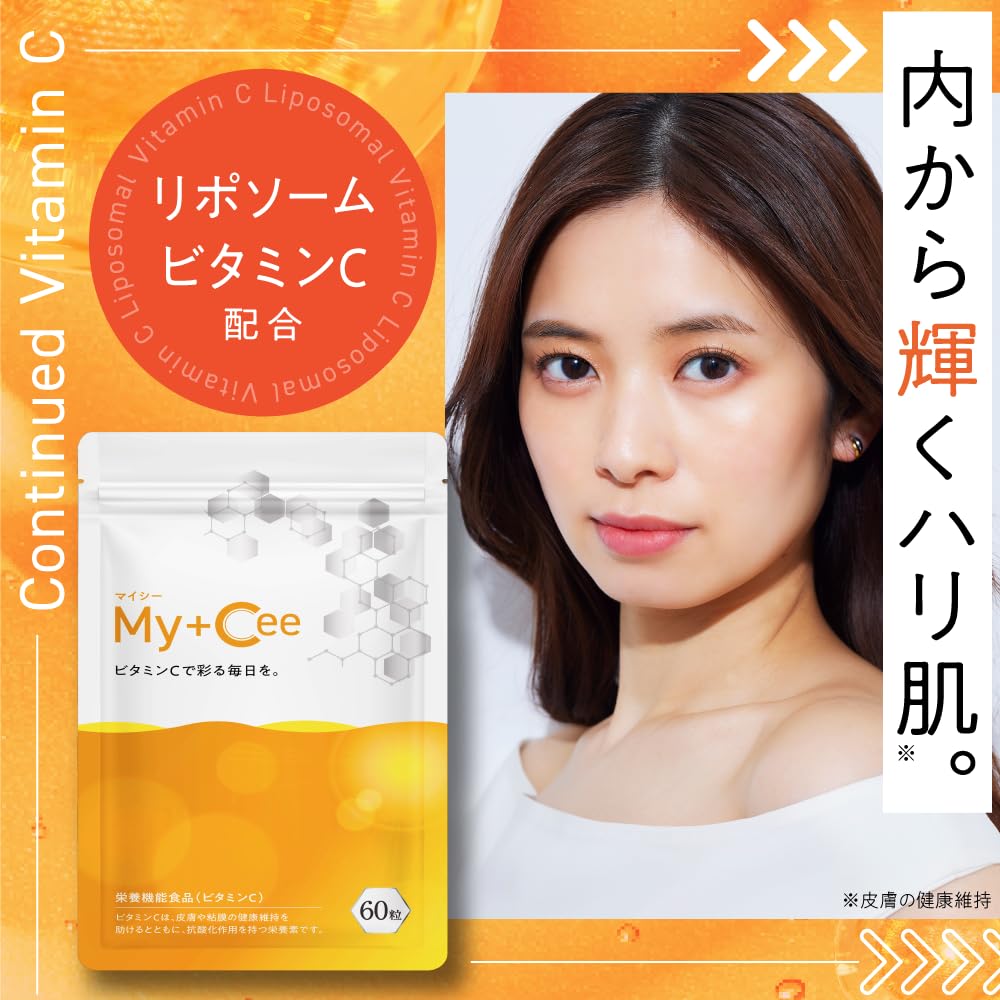Amazon | 【高濃度× 持続型】マイシー コエンザイムQ10 リポソーム