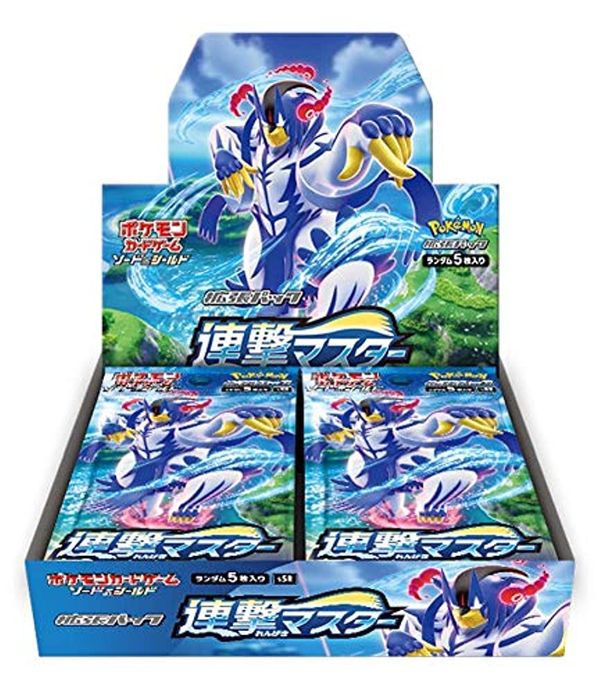 ポケモン カードゲーム ソード&シールド拡張パック 連撃マスター BOX ポケモンカードゲーム ソード & シールド 拡張パック 連撃