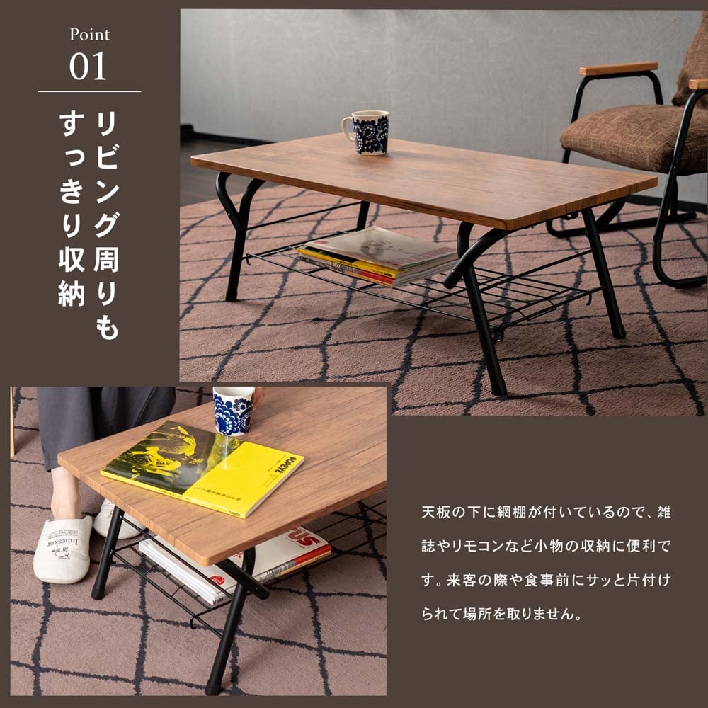 Amazon.co.jp: コーナンオリジナル LIFELEX ローテーブル リビング
