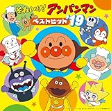 あかちゃんまんのぼうけん