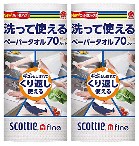 è ̧ Ďg߰߰70 1۰x2Zbg