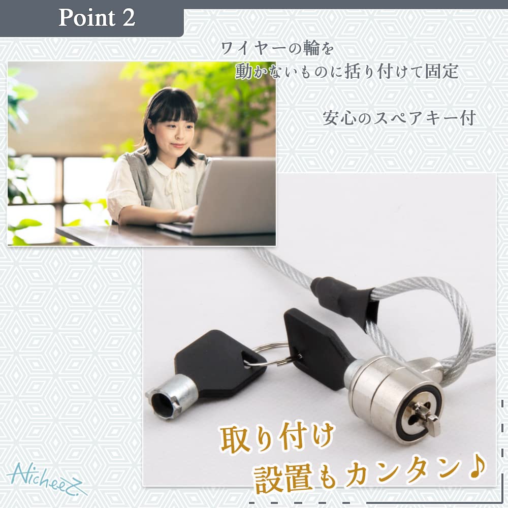Amazon.co.jp: Nicheez ノートパソコン用 セキュリティ ワイヤー