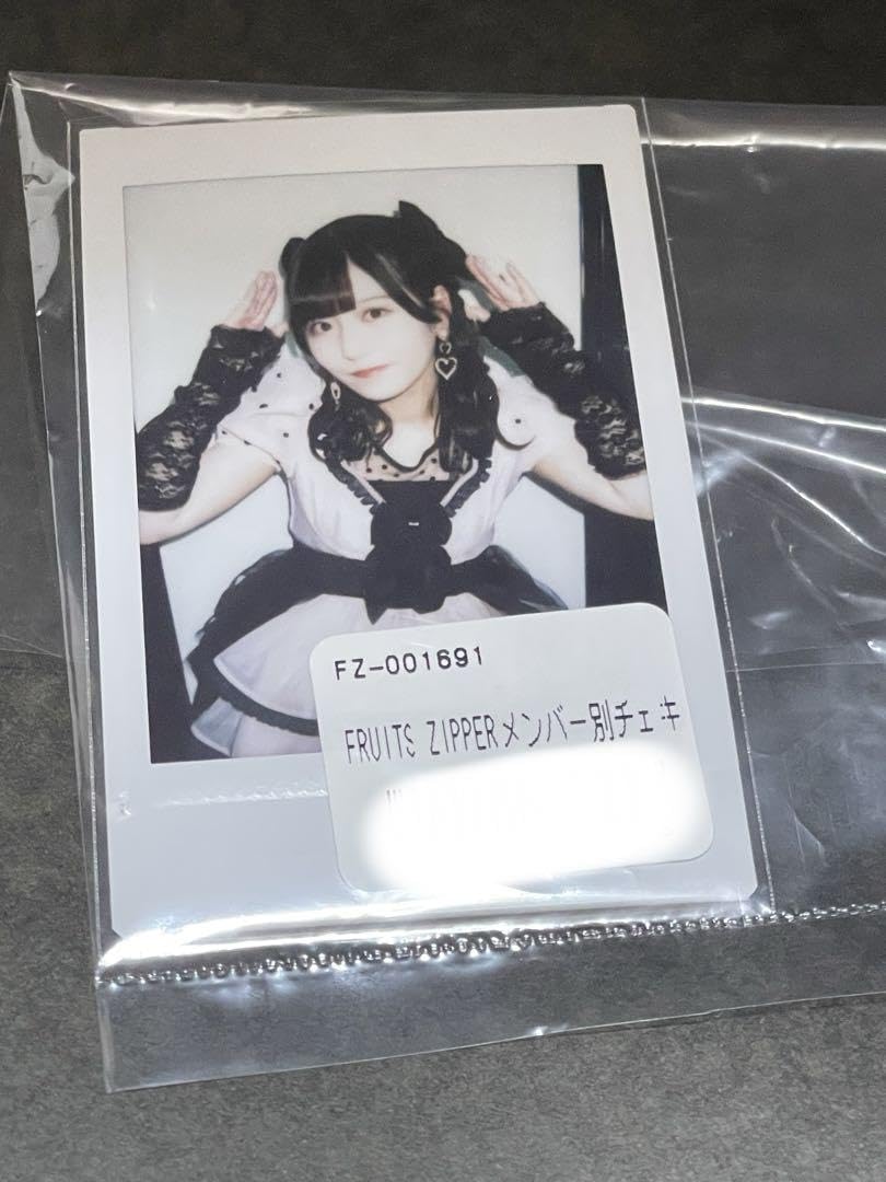 FRUITSZIPPER チェキ　ペア　早瀬ノエル　月足天音 バレンタイン Amazon.co.jp: FRUITS ZIPPER ランダムチェキ バレンタイン 月足天音