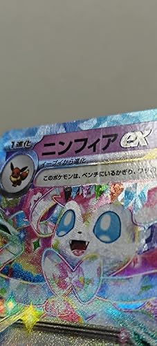 Amazon.co.jp: ポケモンカードゲームSV sv8a ハイクラスパック テラス