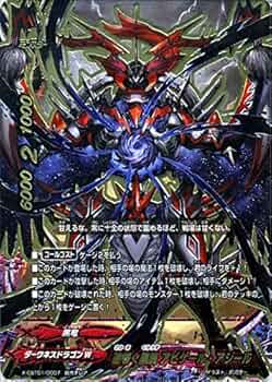 Amazon.co.jp: バディファイトX（バッツ）/逆巻く黒渦