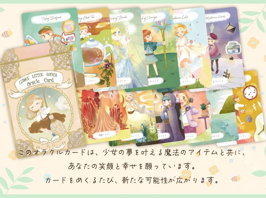 Amazon.co.jp: 【初心者向け】ルナズ リトル ウィッチ オラクル カード