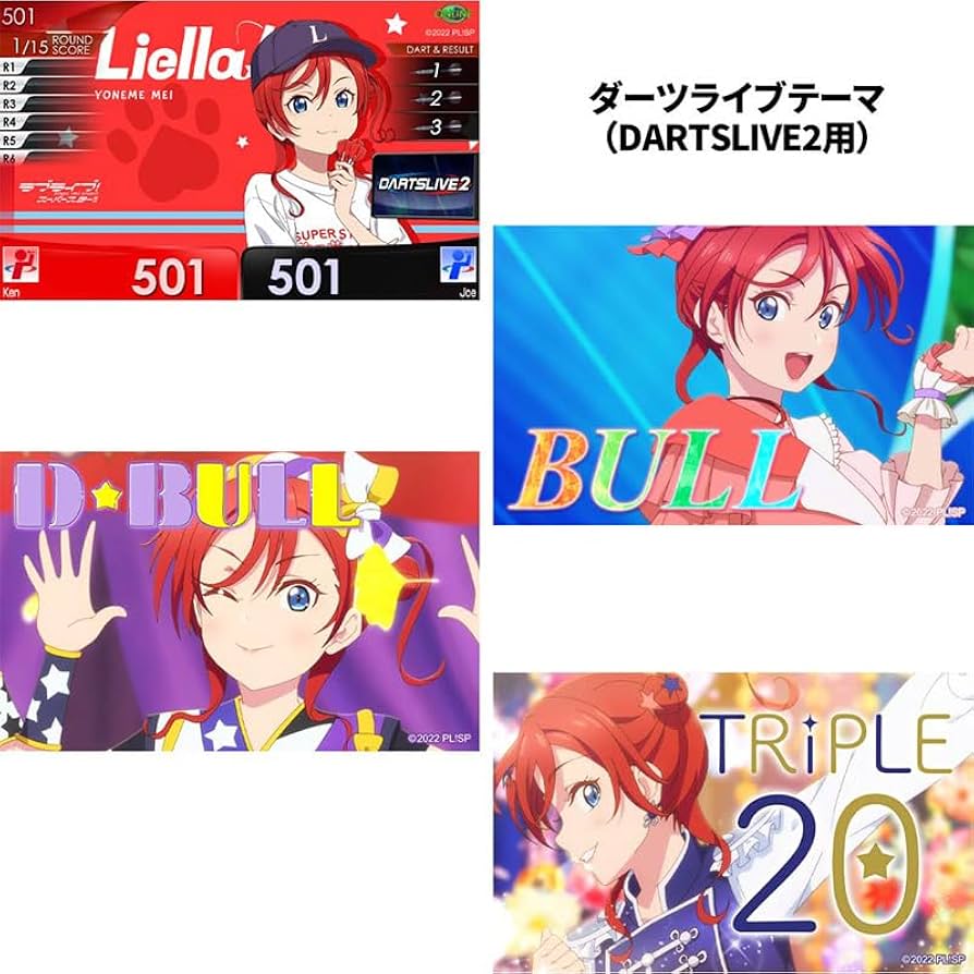 新品未開封 ラブライブ ダーツカード セット 米女メイ  Ver ダーツハイブ Amazon | ダーツライブカード ラブライブ! スーパースター
