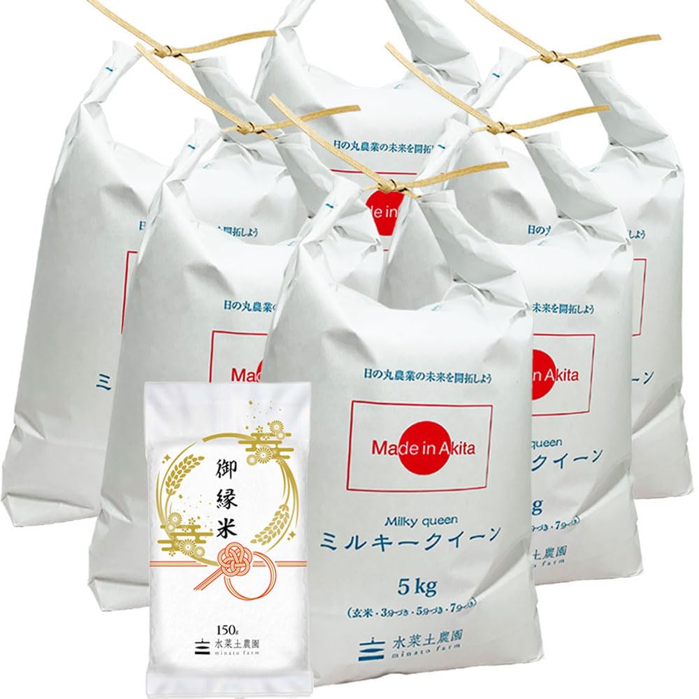Amazon.co.jp: Mizuna Sado Farm Milky Queen Milky Queen Made in