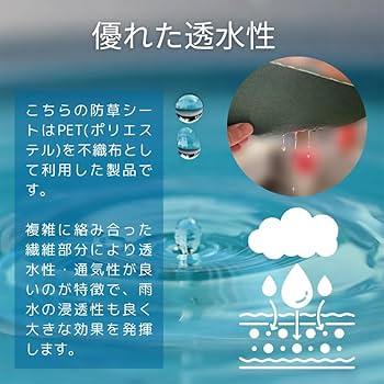 防草シート 幅1m×50m 300g/m2 耐用年数10年 高耐久 高透水 ハットク® 防草シート 幅1m×50m 300g/m2 耐用年数10年 PET