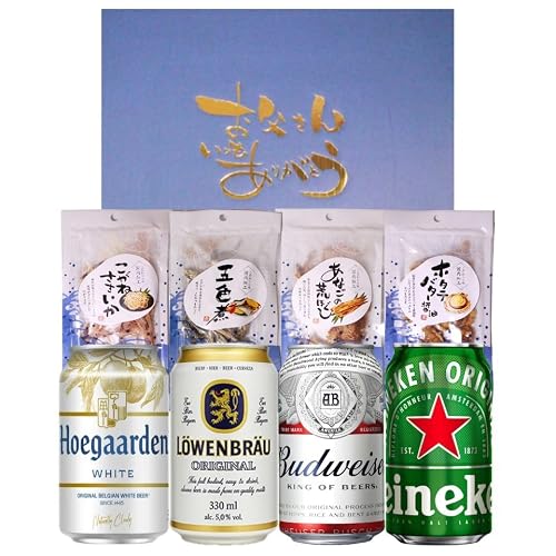 父の日 ビール 飲み比べ 世界」の人気商品一覧・価格比較 - 価格.com