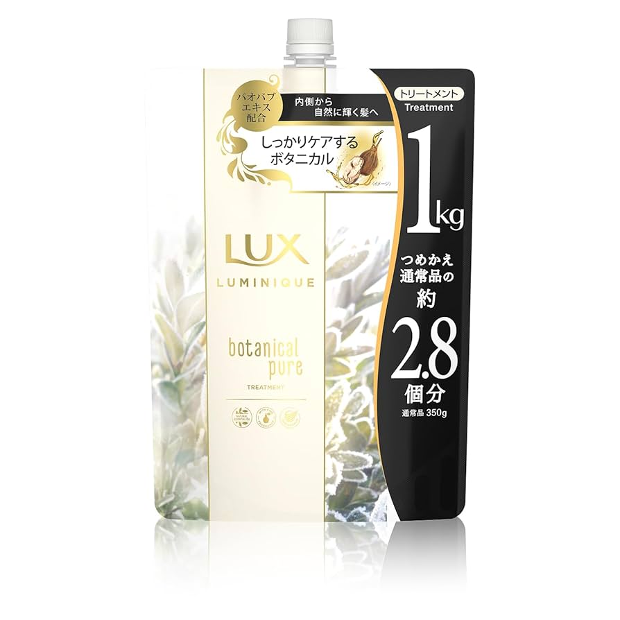 ■LUX ルミニーク シャンプー トリートメント詰め替え用 2.8個分■10袋 Amazon | ラックスルミニーク LUX(ラックス) ルミニーク