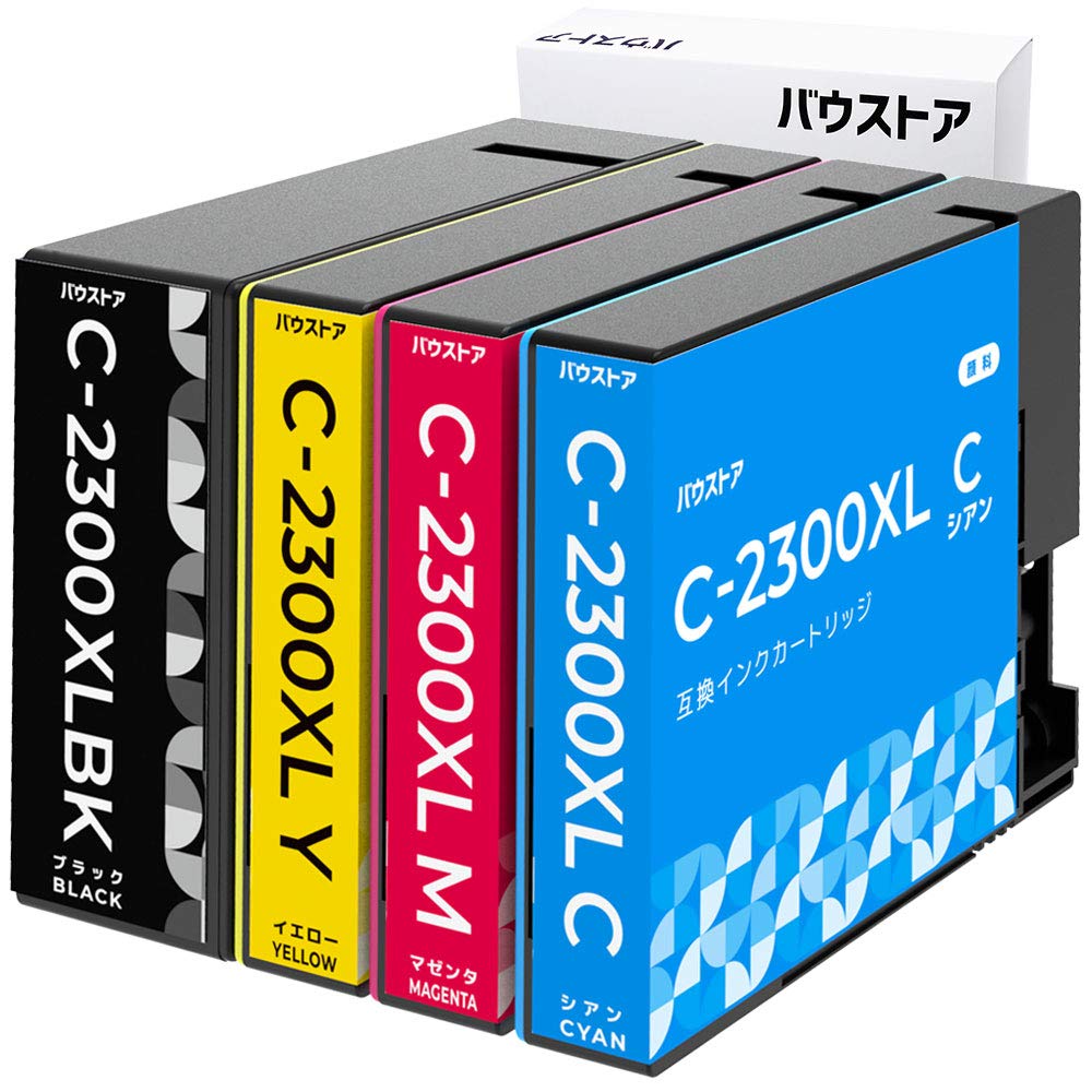 Canon MAXIFY 2300 インクカートリッジ 4個セット　大容量 純正】キヤノンプリンター用 インクタンク PGI-2300XL<C> シアン