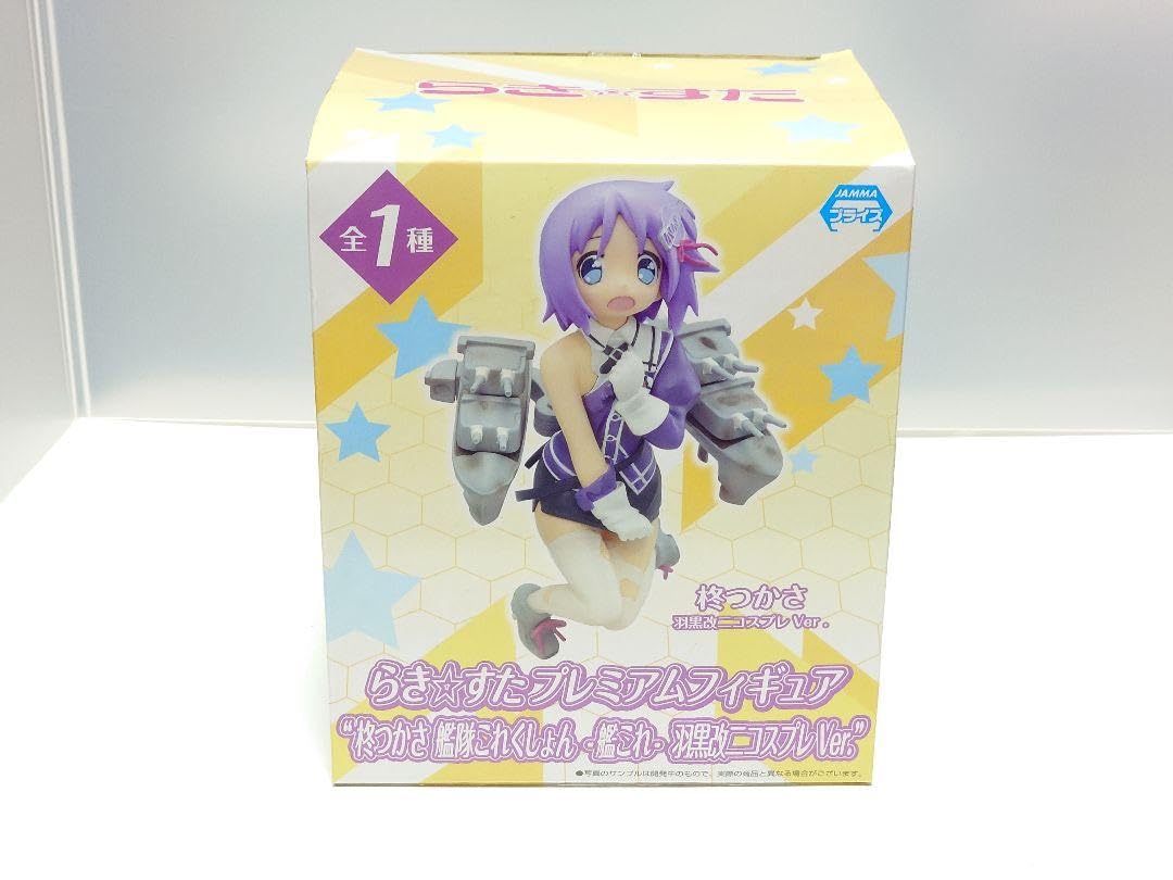 Amazon.co.jp: らきすた プレミアムフィギュア 柊つかさ 艦隊これく