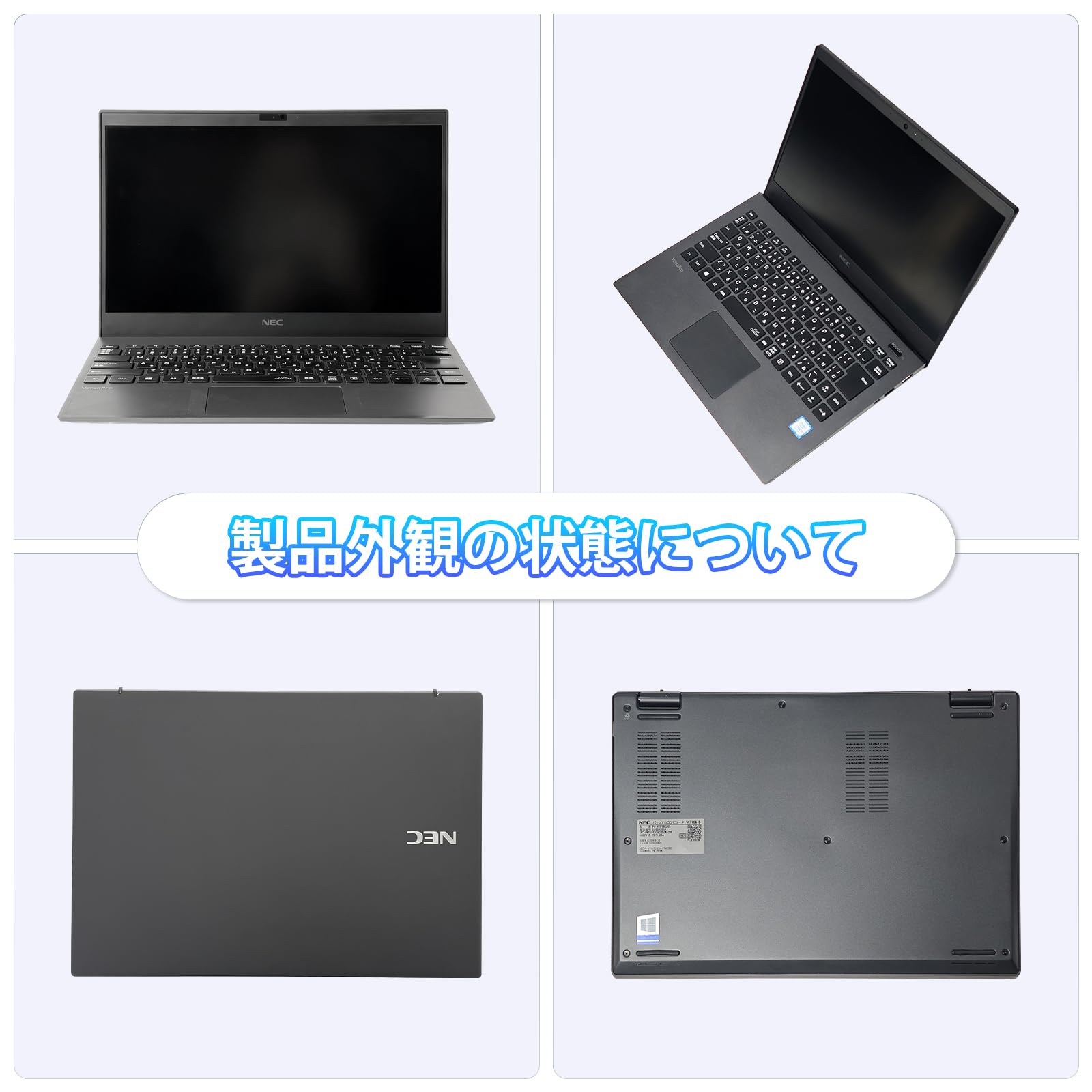 Amazon.co.jp: 【整備済み品】 NEC 中古 ノートパソコン VersaPro