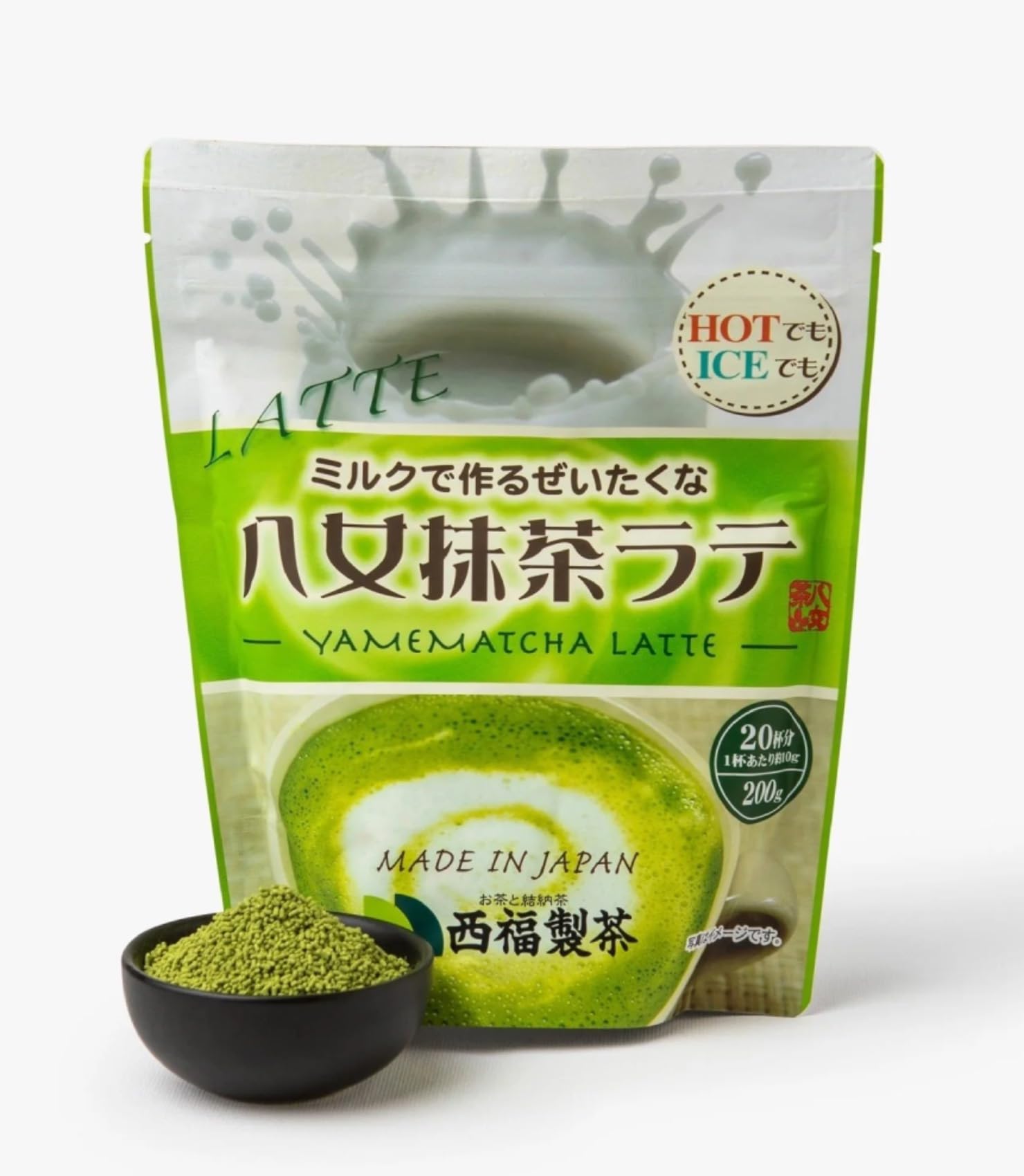 Matcha Poudre Spécial Latte NISHIFUKU JP 200g (20 Cups)/ Sachet - Offres de 1, 2, 3 et Sachets - LivRaison Gratuiute France (4 sachets)