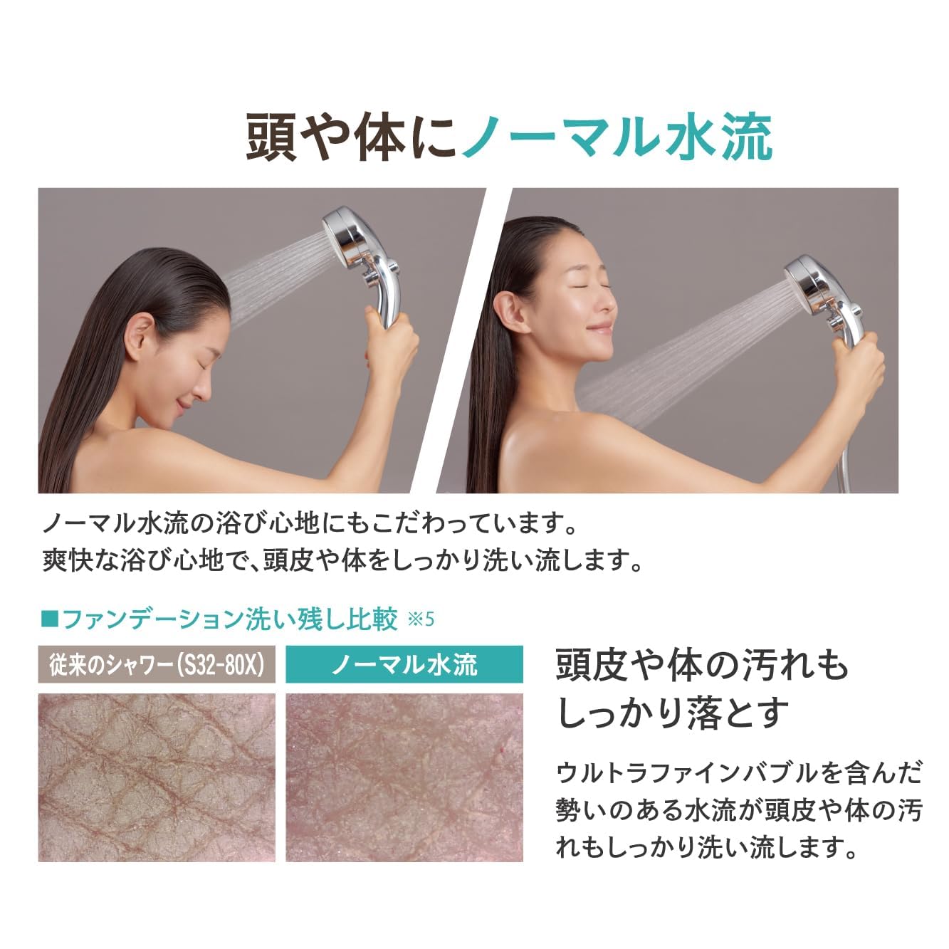 Amazon.co.jp: ウルトラファインバブルミストシャワー ミトスストップ
