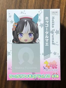 ウマ娘　ひっかけフィギュアVol.10 全3種 全部揃ってます!!】ウマ娘 プリティーダービー ひっかけ