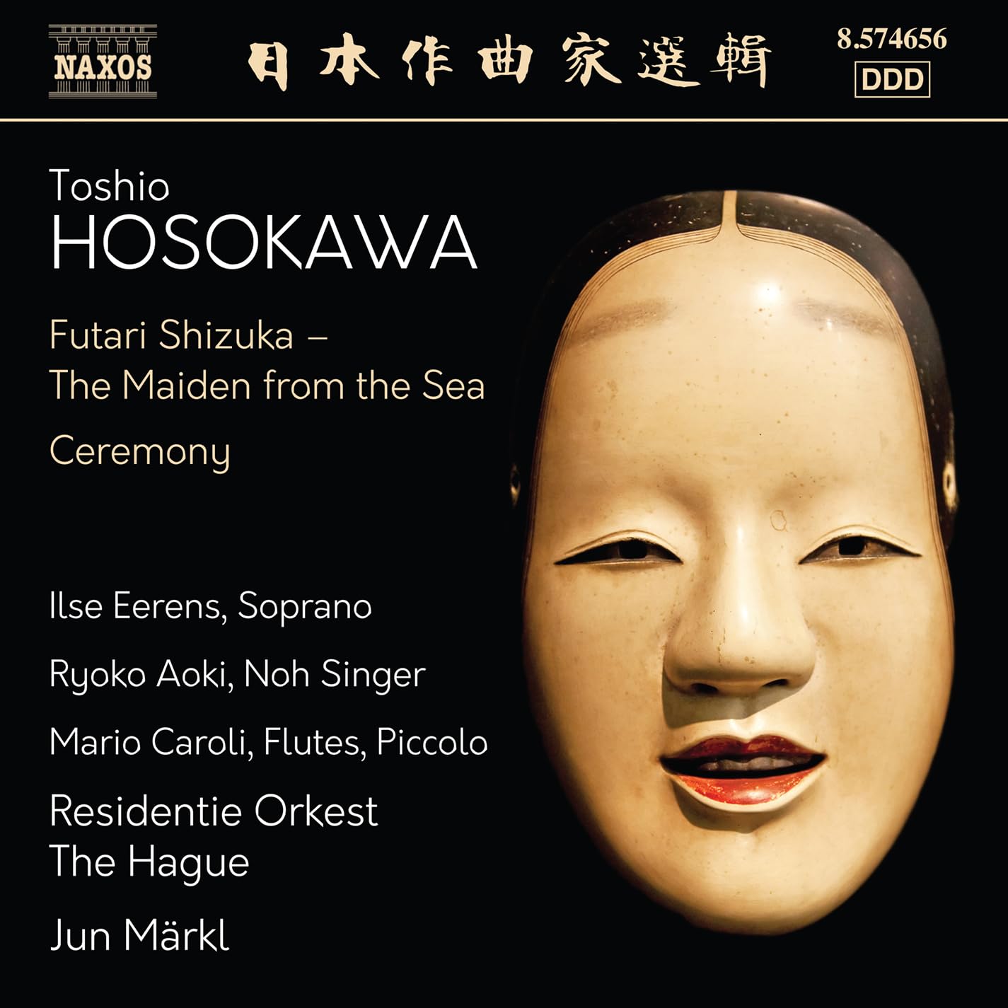 Toshio Hosokawa: Orchestral Works, Vol. 5 - Futari Shizuka - The Maiden from the Sea; Ceremony
