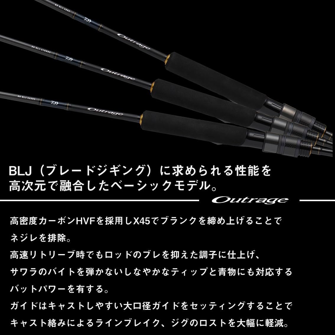 Amazon | ダイワ(DAIWA) ジギングロッド OR BR BLJ 66XHS | ダイワ