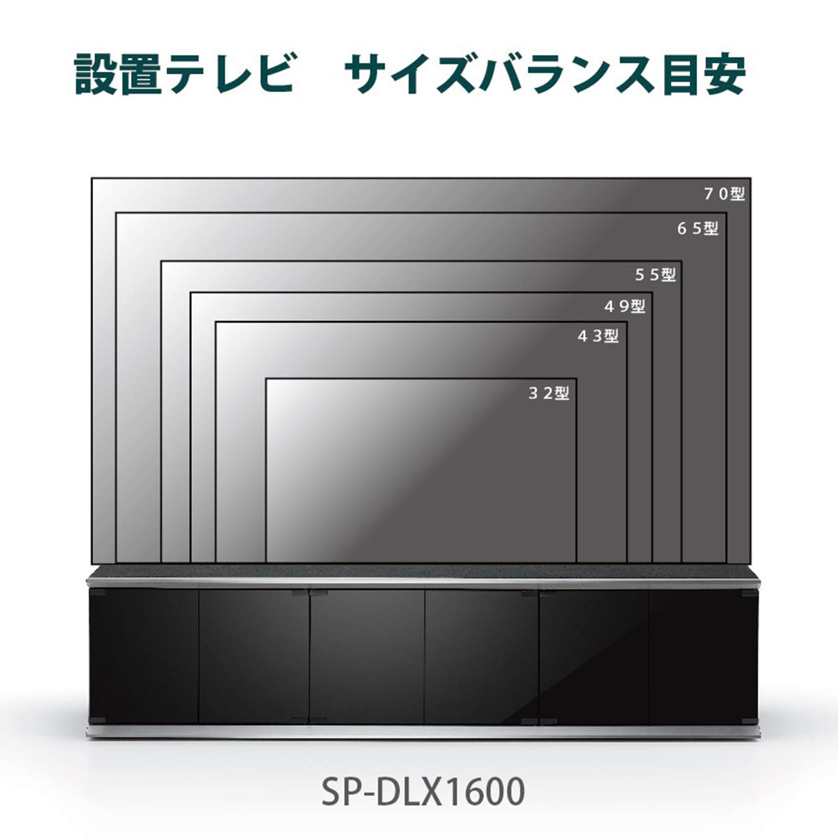 Amazon｜朝日木材加工 テレビ台 DLX style 70型 幅160cm