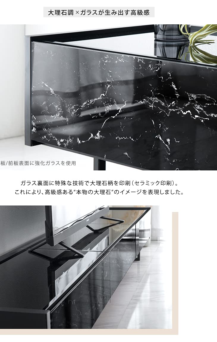 Amazon｜タンスのゲン テレビ台 幅240cm 大理石調 日本製 ガラストップ