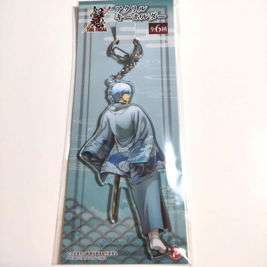 銀魂THE FINAL　アクリルキーホルダー　見返り　和装　坂田 銀時 Amazon.co.jp: 銀魂 坂田銀時 見返り アクリルキーホルダー THE FINAL