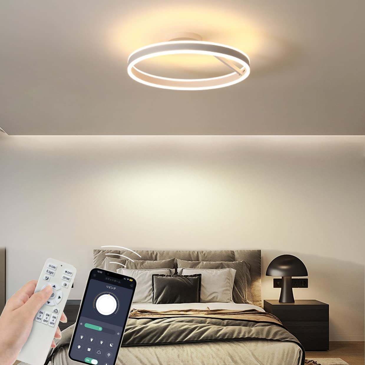 リモコン付き北欧風シーリングライト 無段階調光