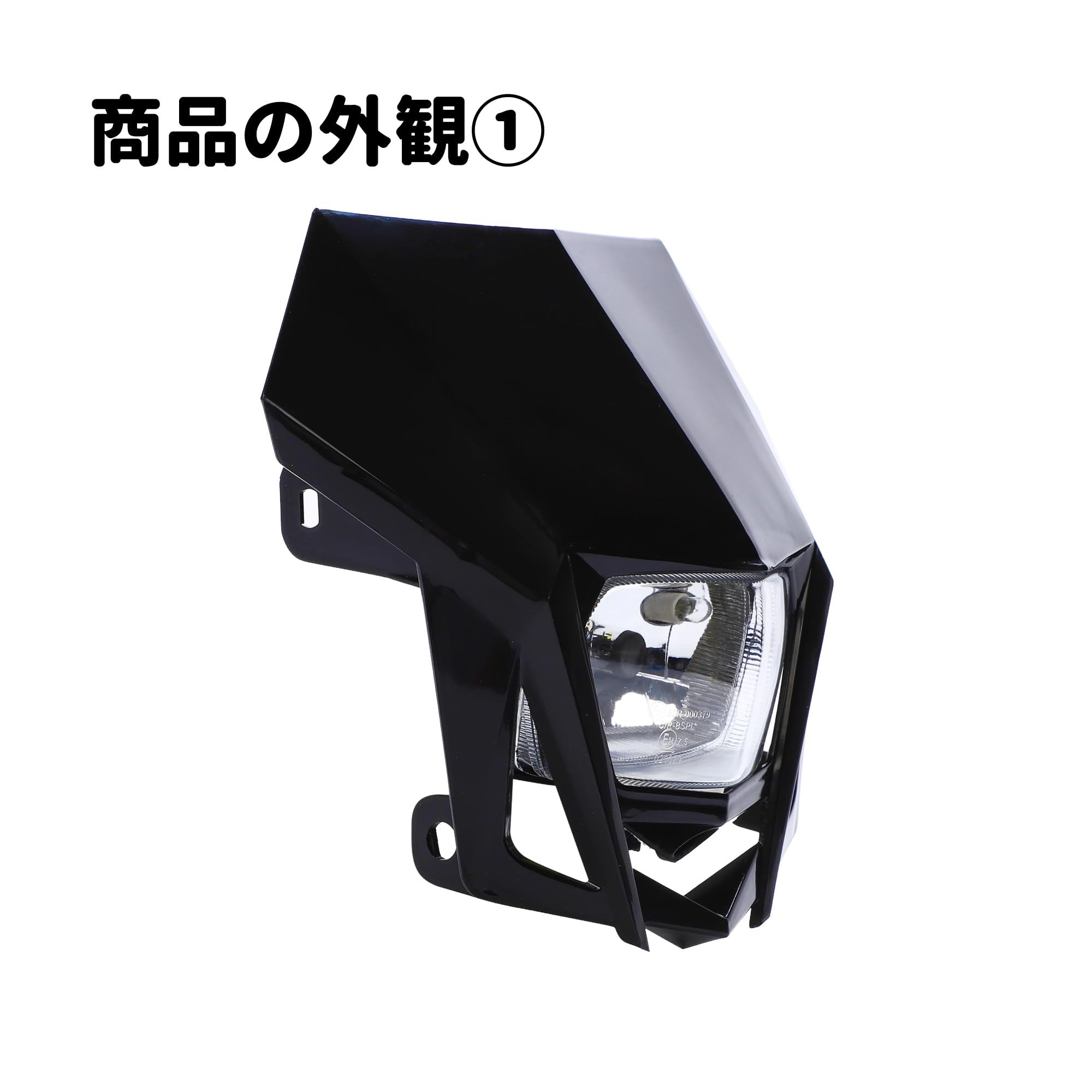 Amazon | オフロード ヘッドライト カウル ランプシェード