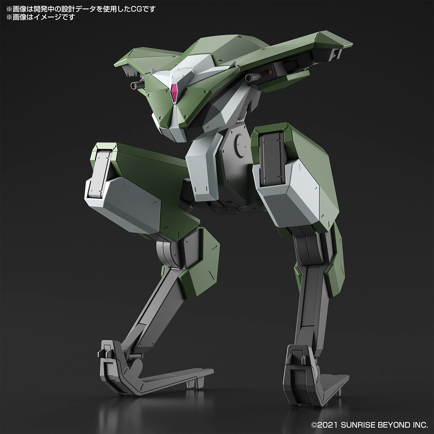 Bandai MERCHANDISING LICENCE Hobby-HG 1/72 Bunyip Boomerang, One Size