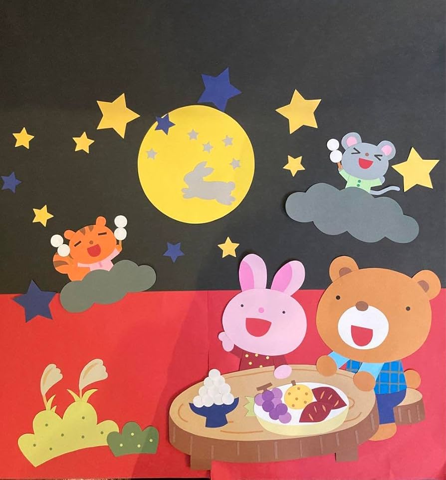 Amazon.co.jp: お月見 壁面飾り 保育園 幼稚園 9月 十五夜 秋