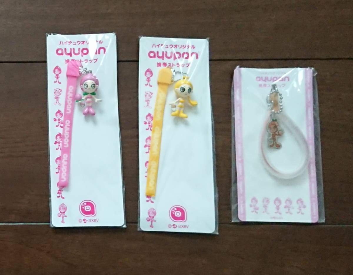 Amazon.co.jp: 浜崎あゆみ グッズ ハイチュウ ストラップセット 非売品 