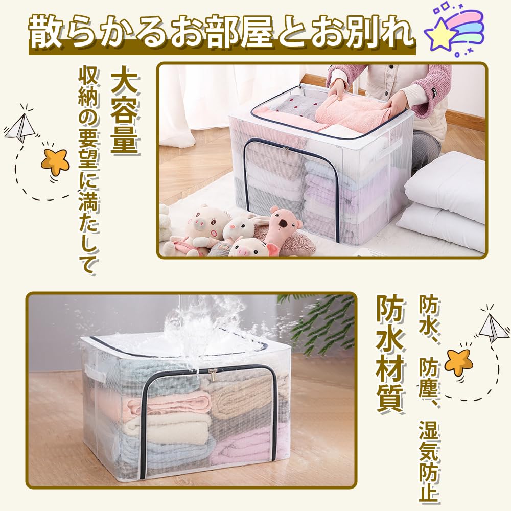 新品未使用 衣類収納 収納ボックス 折りたたみ 丈夫 透明窓 大容量66L 8個 Amazon｜衣類収納ボックス 折り畳み 【66L×3個】窓付き収納ボックス 大