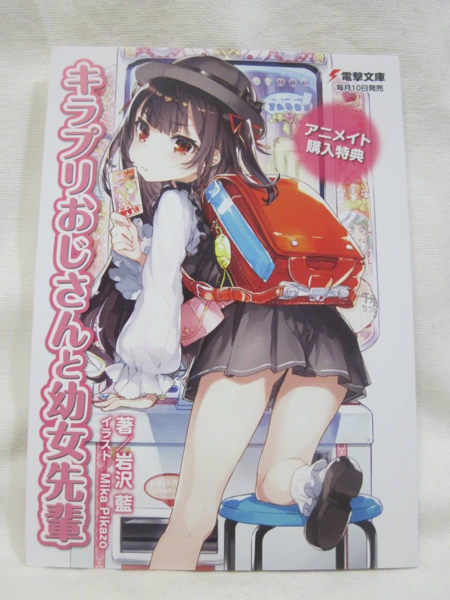 ジブリの漫画　小説　50冊まとめ売り！ Amazon.co.jp: 借りぐらしのアリエッティ [DVD] : 米林宏昌: DVD