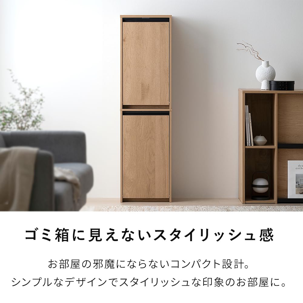 Amazon｜アイリスオーヤマ ダストボックス 縦型 分別 おしゃれ