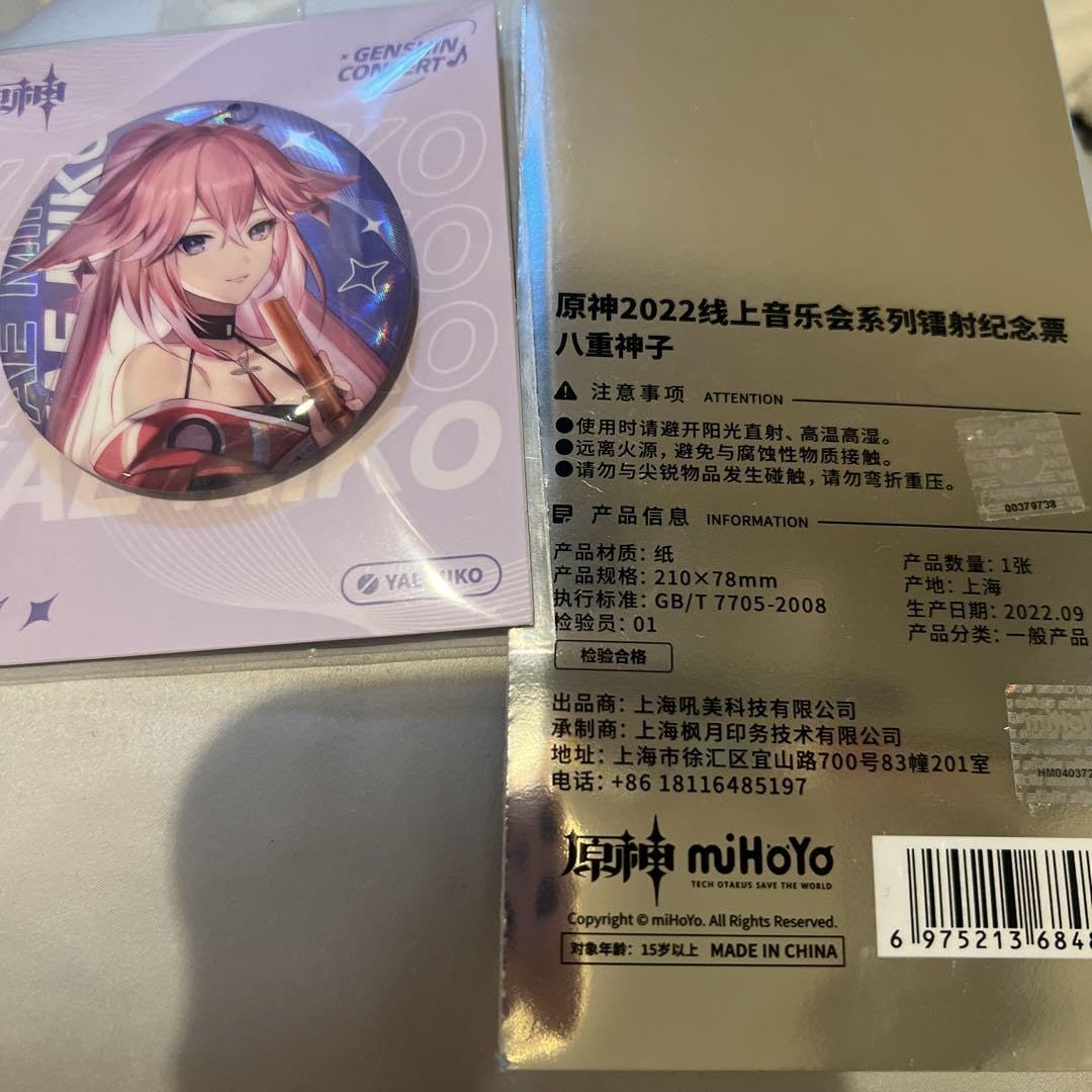 Amazon.co.jp: 原神 八重巫女 缶バッジ 2022 オーケストラ コンサート