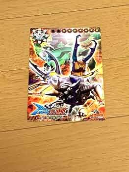 Amazon.co.jp: ムシキングバトル 合虫ガッツ 雑誌付録カード