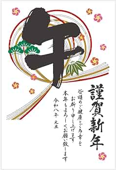 2022年 年賀状 年賀はがき 100000 2022年 年賀状 年賀はがき 100000 年賀はがき